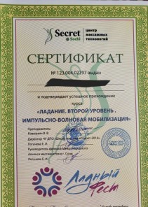 Фото проститутки Стелла №14 в городе Котлас