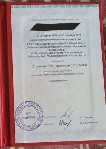 Фото проститутки Стелла №16 в городе Котлас